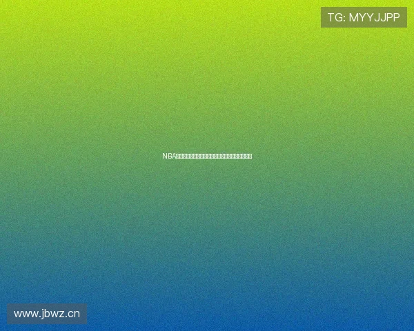 NBA赛事直播观看渠道全解析，畅享高清极速观赛体验