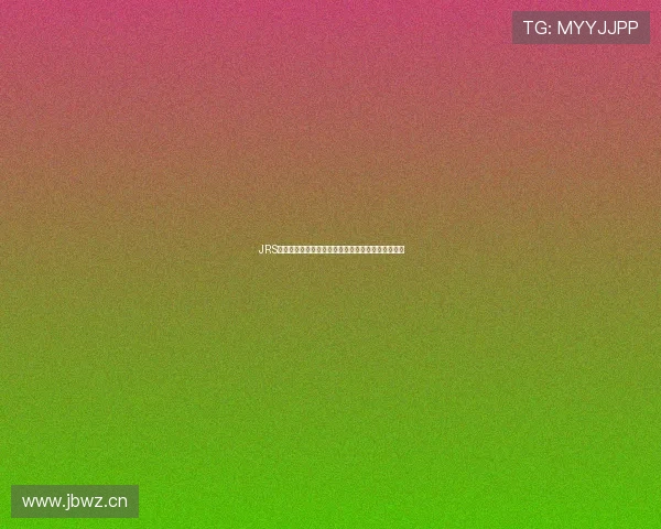 JRS低调看球免费直播平台最新赛事直播推荐与观看指南